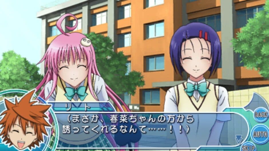 To Love-Ru Trouble: Doki-doki! Rinkaigakkou-hen screenshot 2