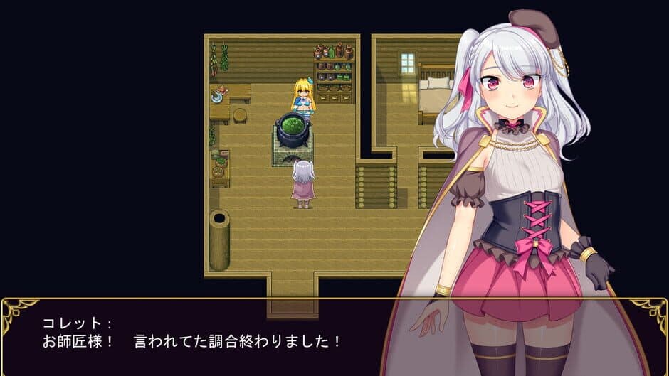 Brave Alchemist Colette screenshot 3
