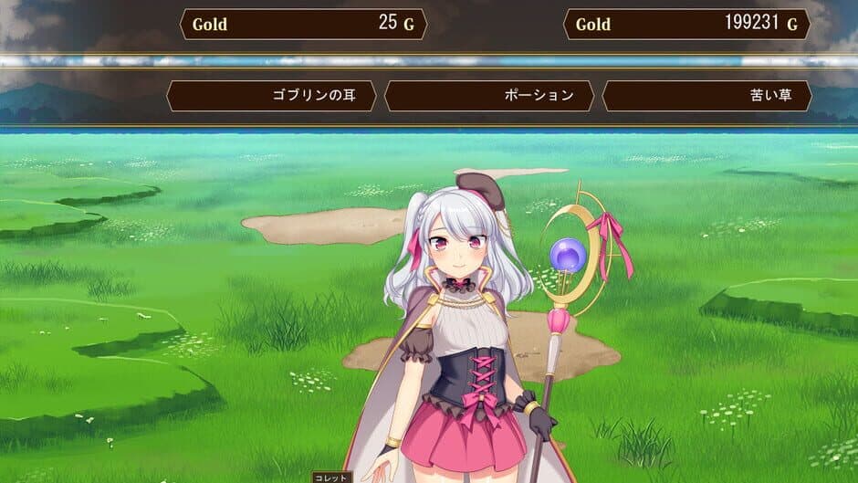 Brave Alchemist Colette screenshot 2