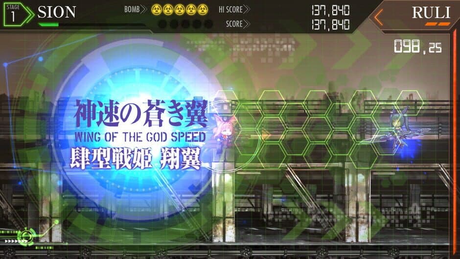 Elysion screenshot 5