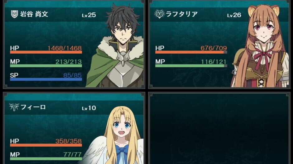 The Rising of the Shield Hero: Relive the Animation screenshot 9