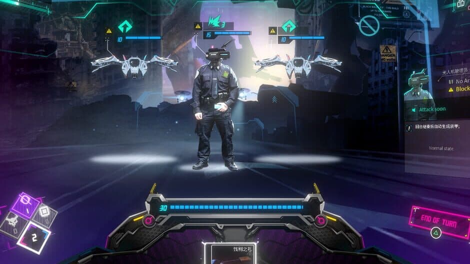 Shadowplay: Metropolis Foe screenshot 4