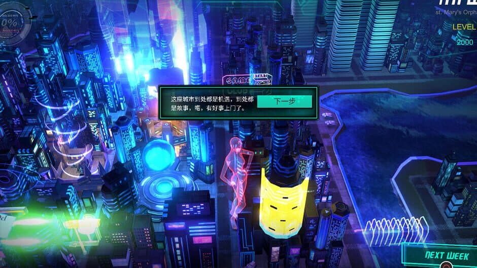 Shadowplay: Metropolis Foe screenshot 5
