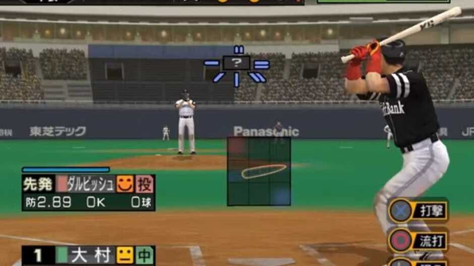Pro Yakyuu Spirits 4 screenshot 4