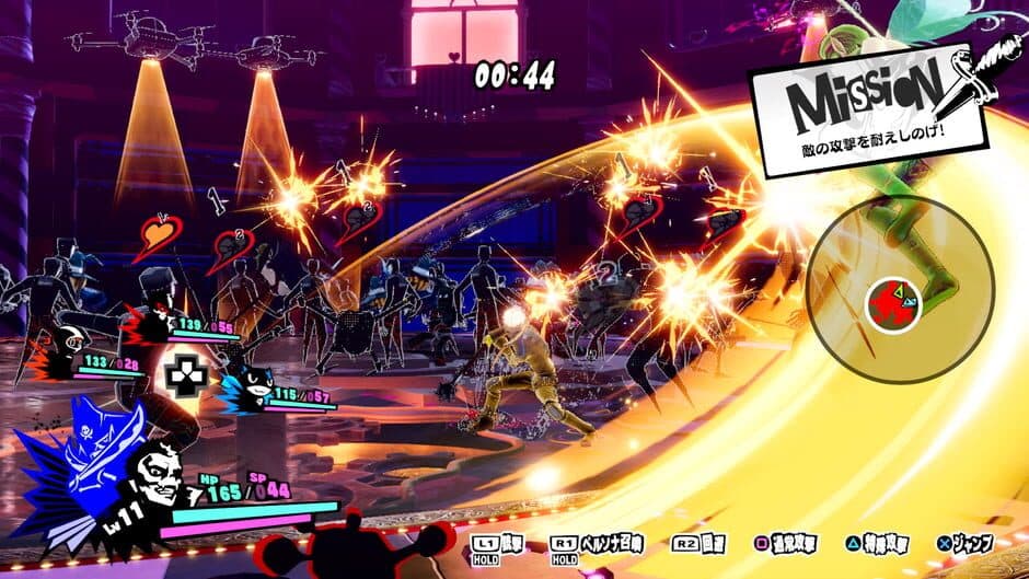 Persona 5 Strikers screenshot 6