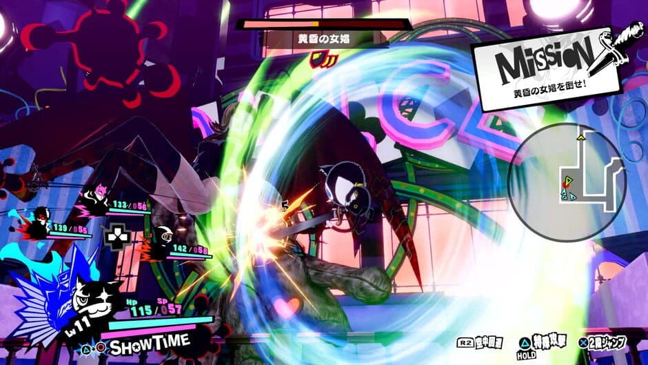 Persona 5 Strikers screenshot 7