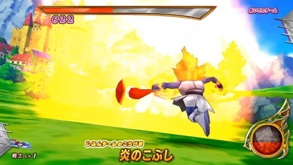 Dragon Quest: Monster Battle Road Victory - V Navigator screenshot 2