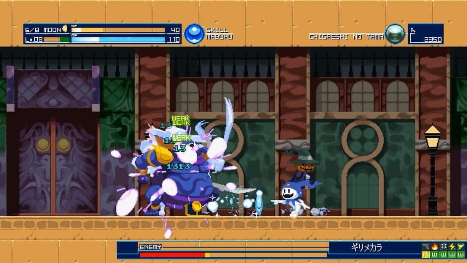 Shin Megami Tensei: Synchronicity Prologue screenshot 8