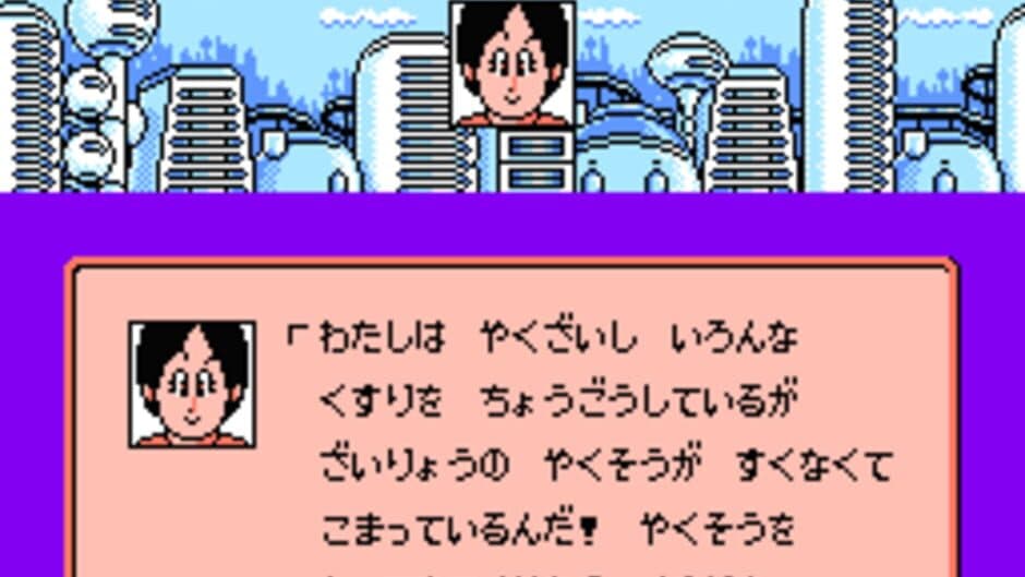 Dragon Ball Z III: Ressen Jinzou Ningen screenshot 3