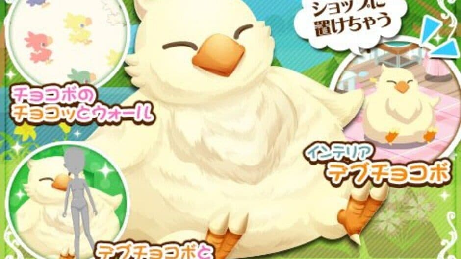 Chocobo no Chocotto Nouen screenshot 2