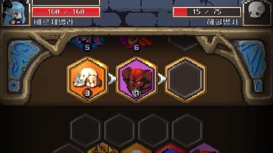 Hexagon Dungeon: The Arcana Stone screenshot 4