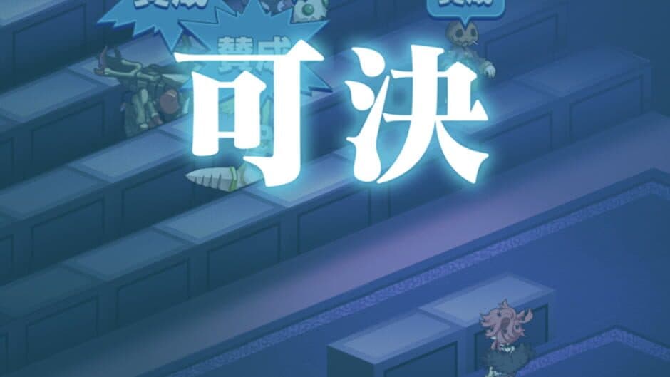 Disgaea RPG screenshot 4