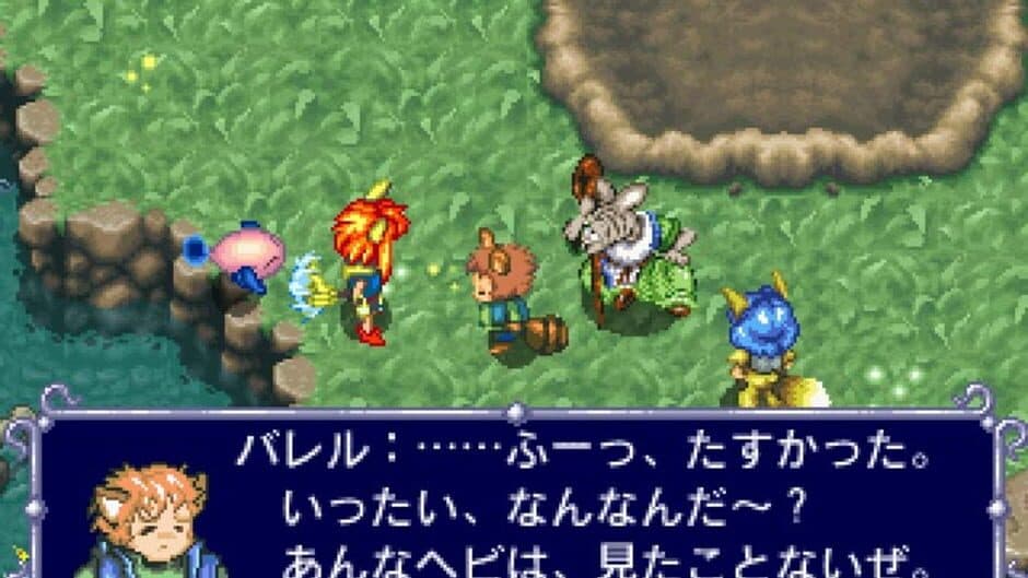 Linkle Liver Story screenshot 2