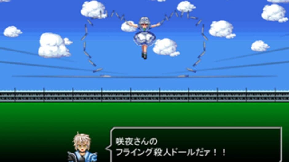 Touhou Soccer Moushuuden screenshot 2