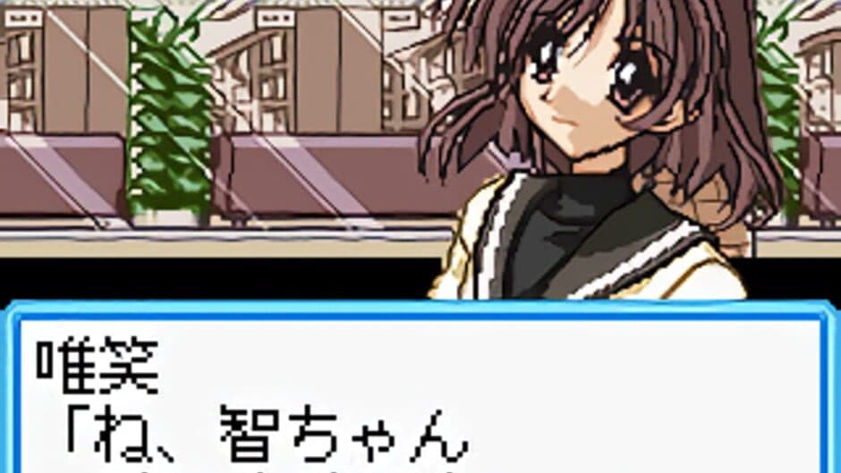 Memories Off Pure screenshot 2