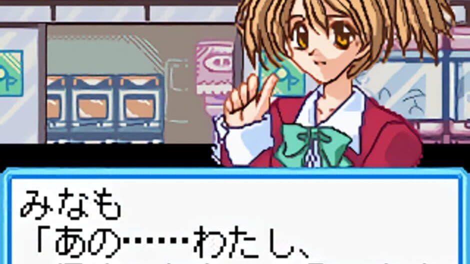 Memories Off Pure screenshot 1