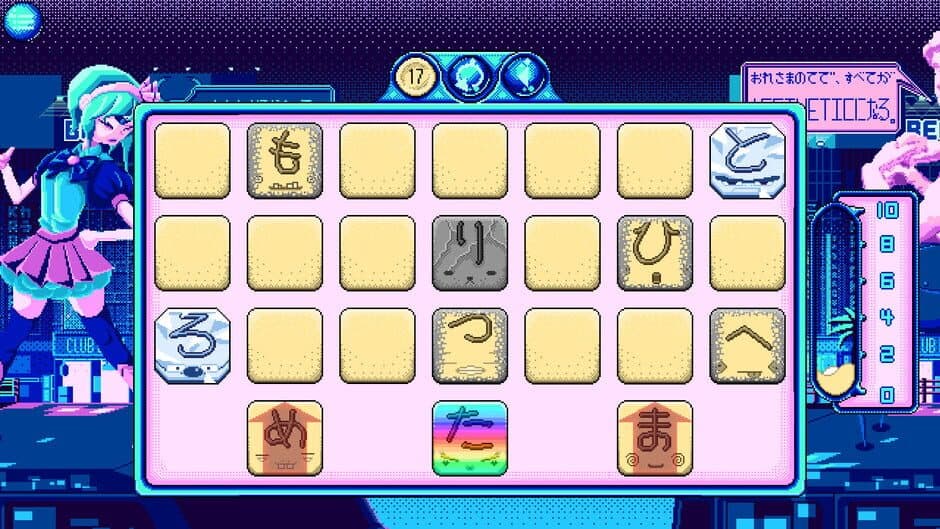 Kana Quest screenshot 2