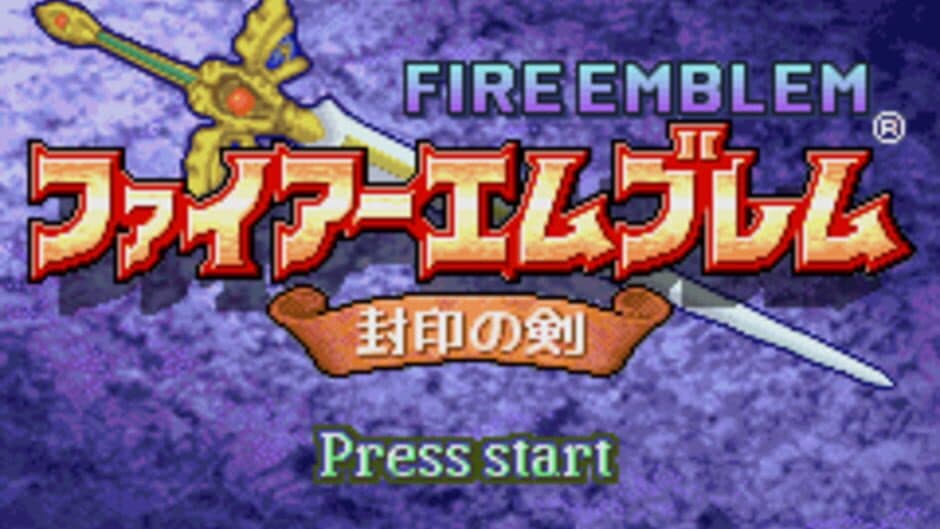 Fire Emblem: Fuuin no Tsurugi screenshot 1