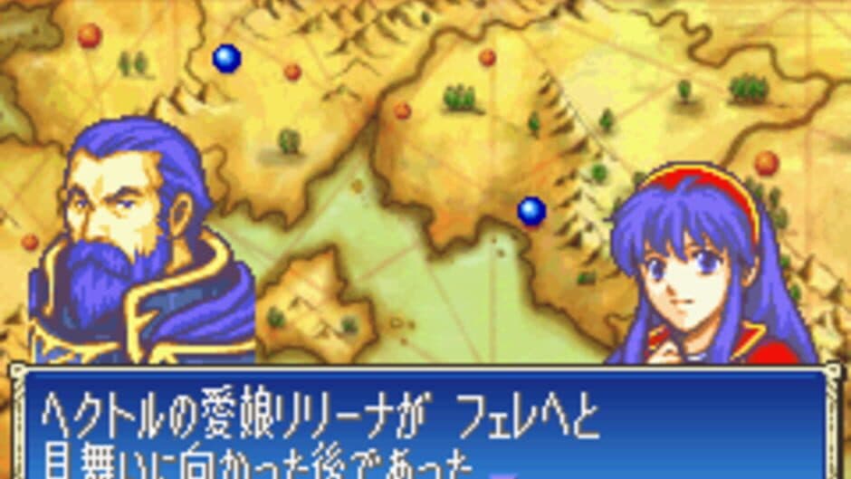 Fire Emblem: Fuuin no Tsurugi screenshot 2