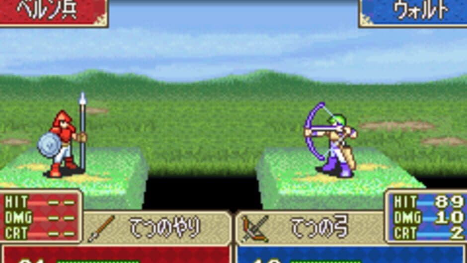 Fire Emblem: Fuuin no Tsurugi screenshot 9