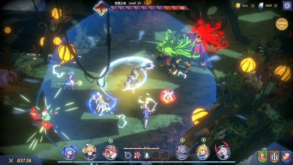 Book of Yog screenshot 3