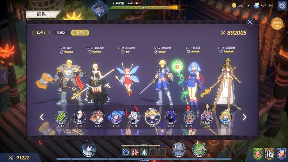 Book of Yog screenshot 8