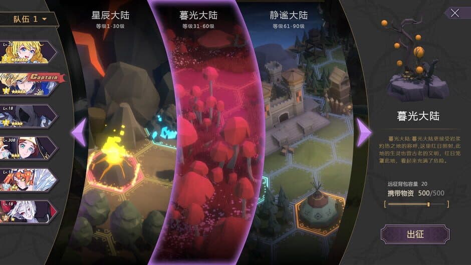 Book of Yog screenshot 1