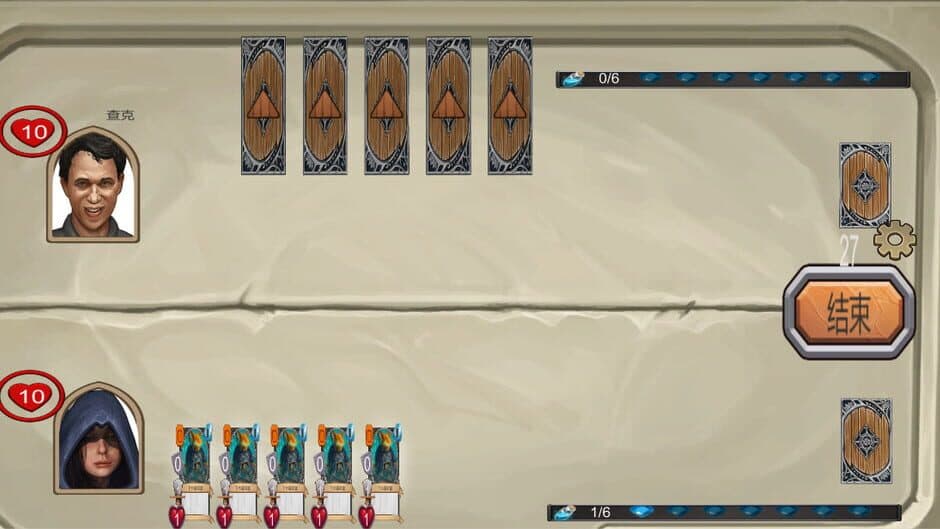 ShenShan screenshot 3