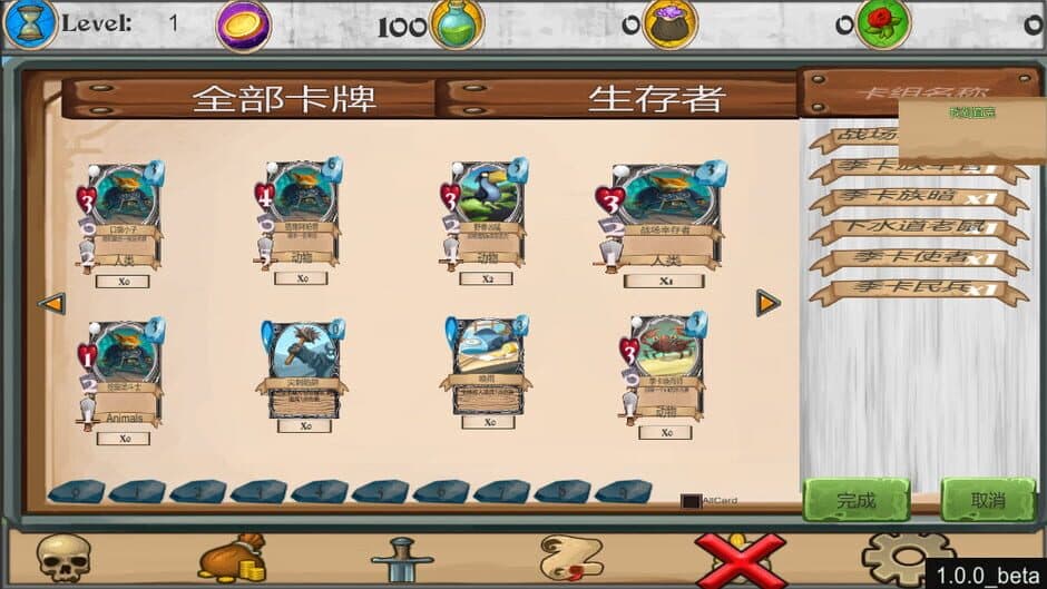 ShenShan screenshot 2