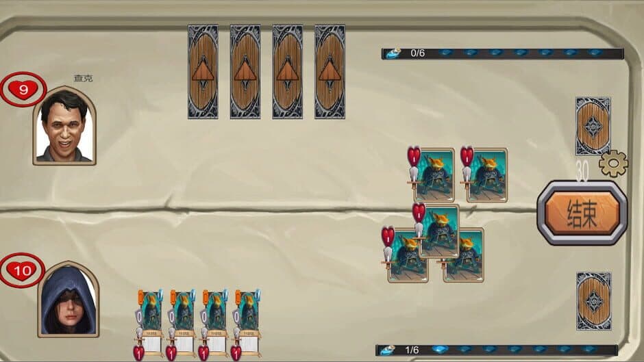 ShenShan screenshot 1