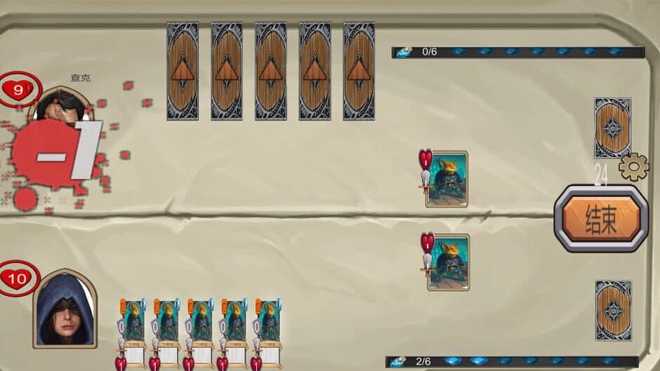 ShenShan screenshot 5