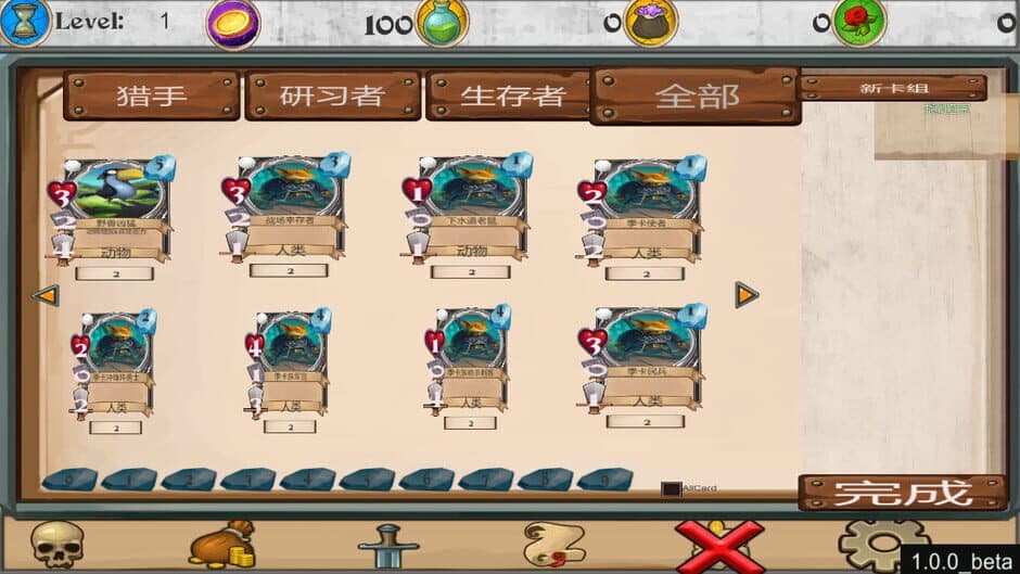 ShenShan screenshot 8