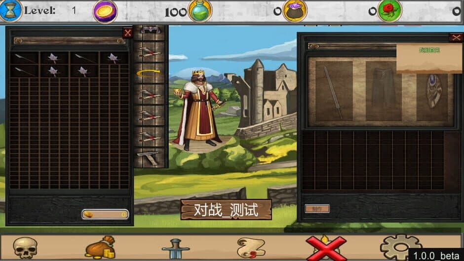 ShenShan screenshot 4
