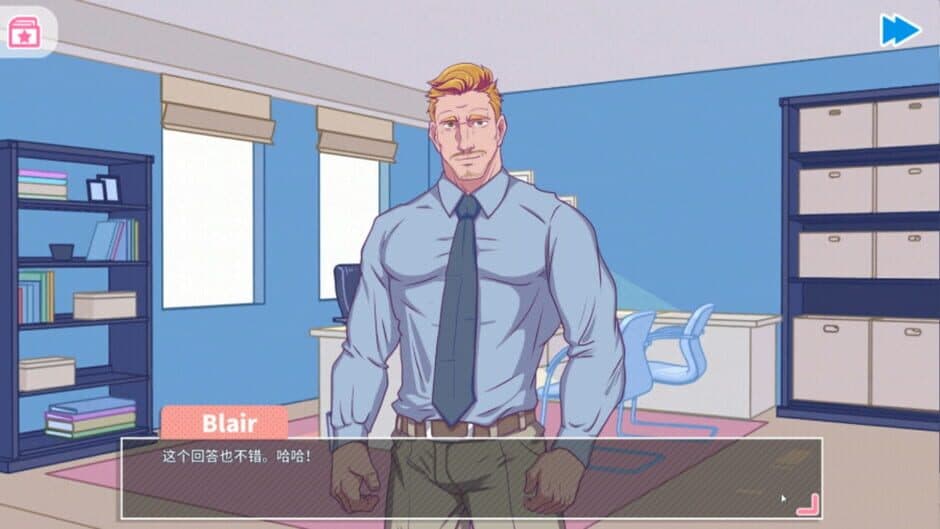 Uncle Neighbor screenshot 4