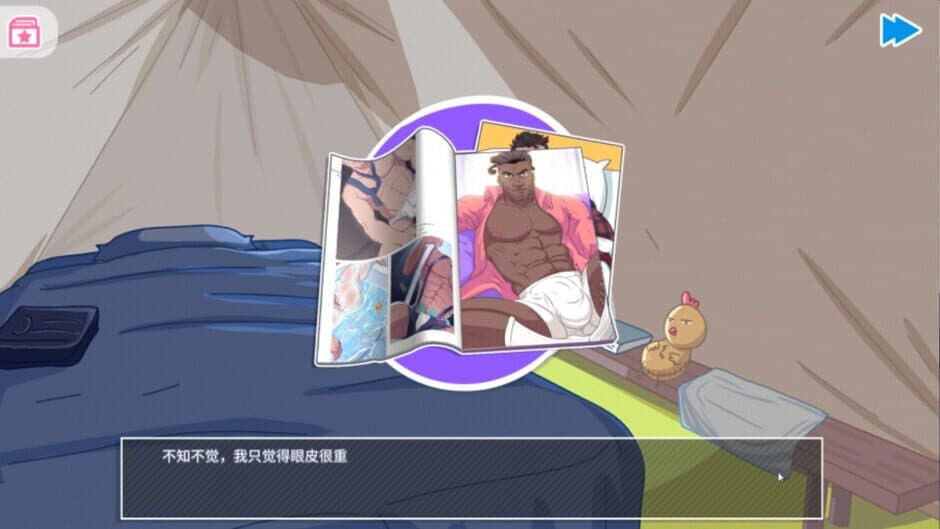 Uncle Neighbor screenshot 6