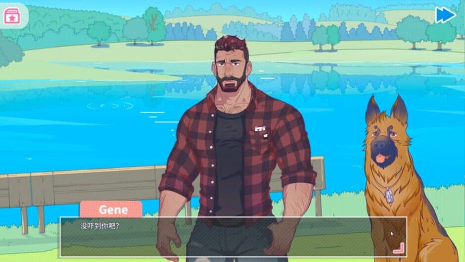 Uncle Neighbor screenshot 1
