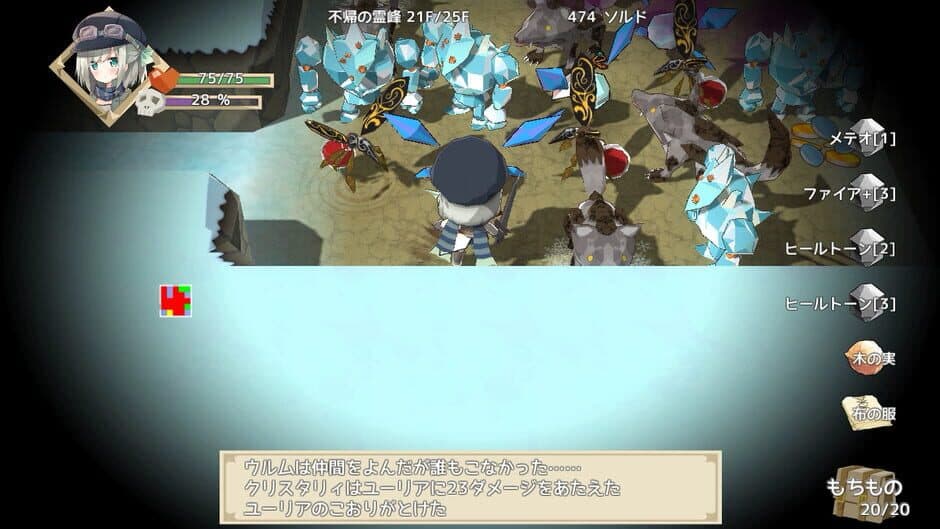 NonetEnsemble: Mahou shikake no Meikyuu screenshot 2