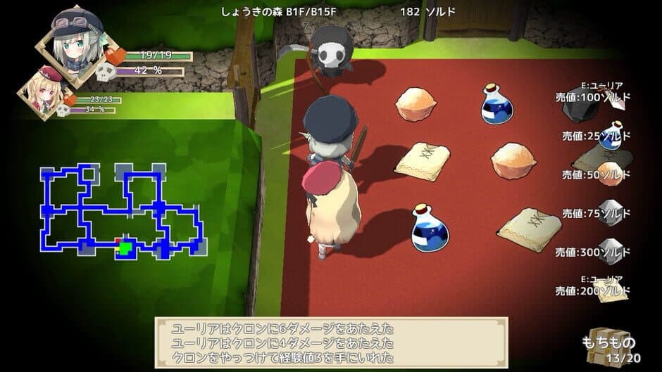NonetEnsemble: Mahou shikake no Meikyuu screenshot 4