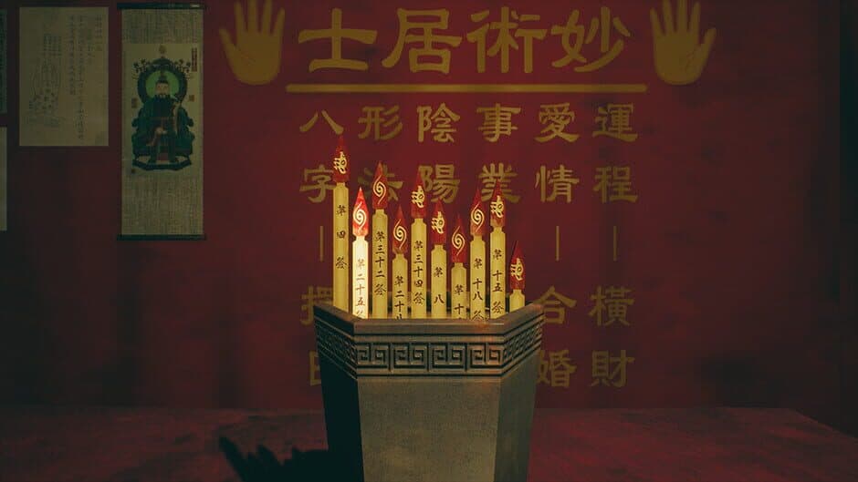 Paranormal HK screenshot 4