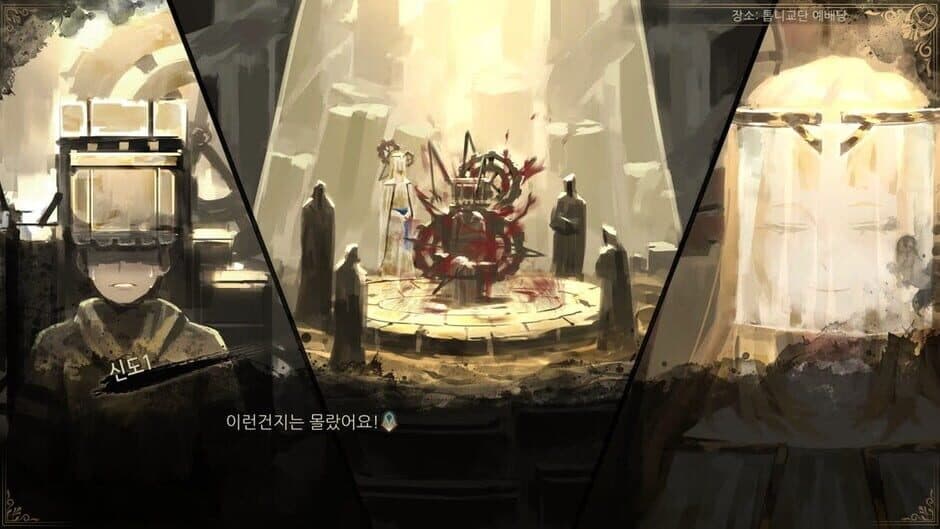 Library of Ruina screenshot 3