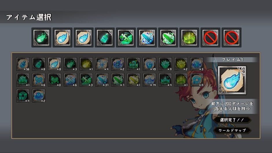 Tower of the Approval screenshot 1