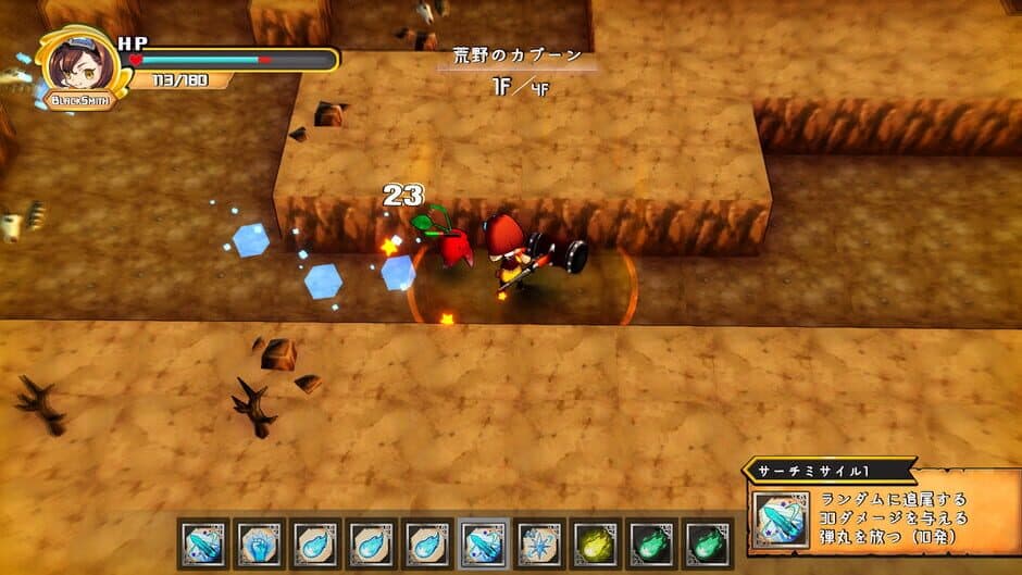 Tower of the Approval screenshot 5