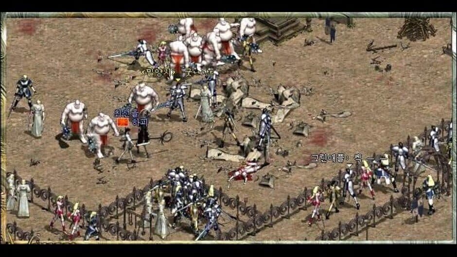 Lineage: The Blood Pledge screenshot 3