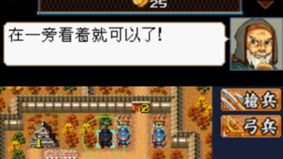Amakuchi! Dairoujou screenshot 1
