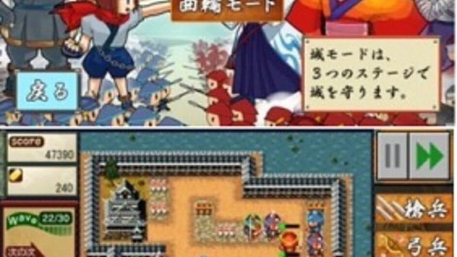 Amakuchi! Dairoujou screenshot 2