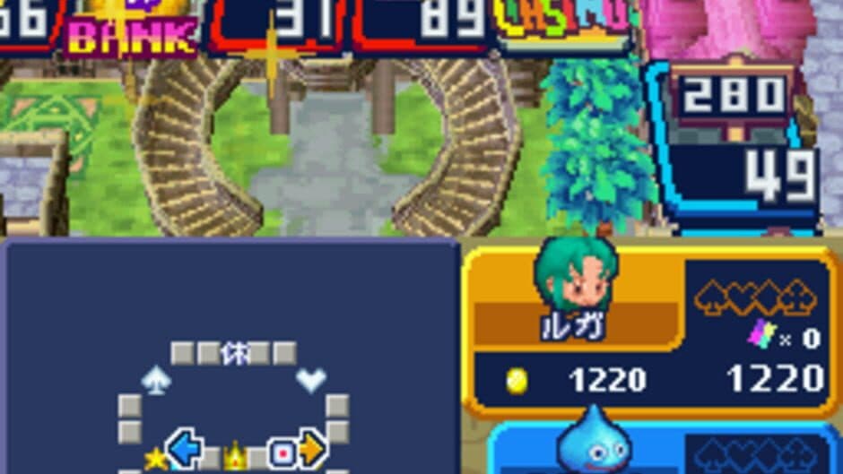 Itadaki Street DS screenshot 3
