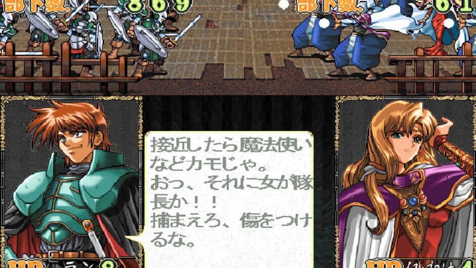 Kichikuou Rance screenshot 3