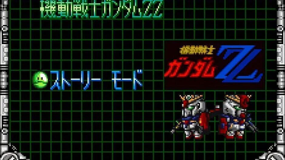 SD Gundam: Operation U.C. screenshot 4