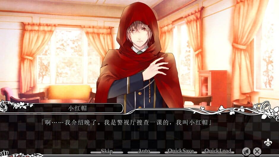 Taisho x Alice Episode 1 screenshot 5