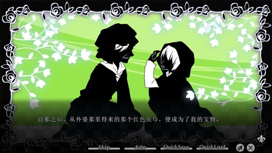 Taisho x Alice Episode 1 screenshot 7